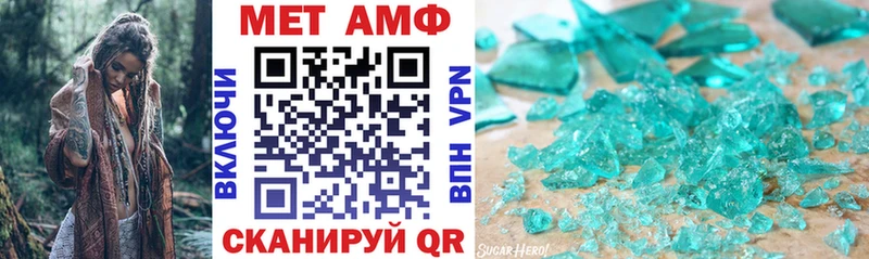 Купить закладки  Новосокольники  Амфетамин Розовый 
