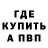 ГАШИШ гарик Alla Smik
