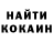 Метамфетамин кристалл Ivanna Shvetz