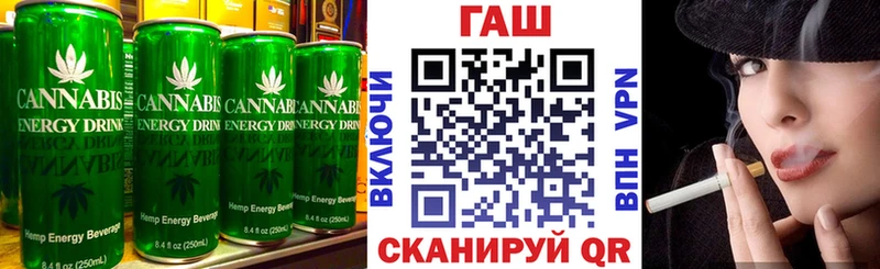 Купить  Новосокольники  Еда ТГК конопля 