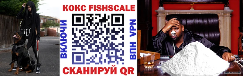 Купить  Новосокольники  Кокаин 98% 