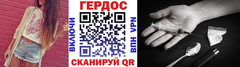 Героин Афган  Купить где  Новосокольники 