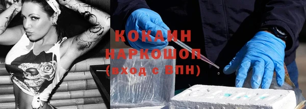 мефедрон мука Куйбышев