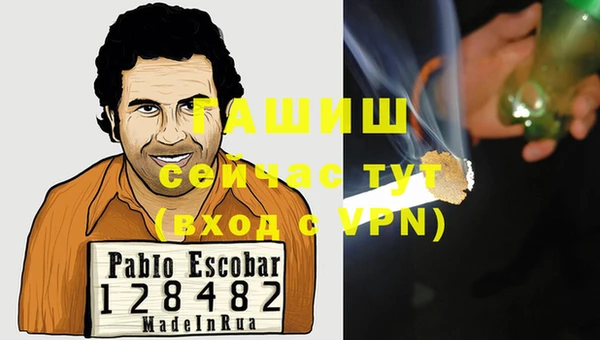 мефедрон мука Куйбышев