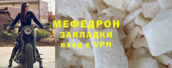 кокаин Кулебаки
