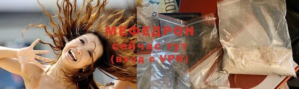 кокаин Кулебаки