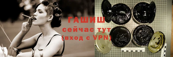 мефедрон мука Куйбышев