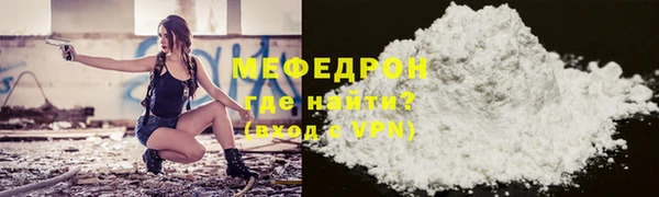 мефедрон мука Куйбышев