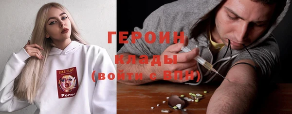 кокаин Кулебаки