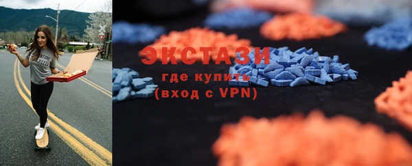 мефедрон мука Куйбышев