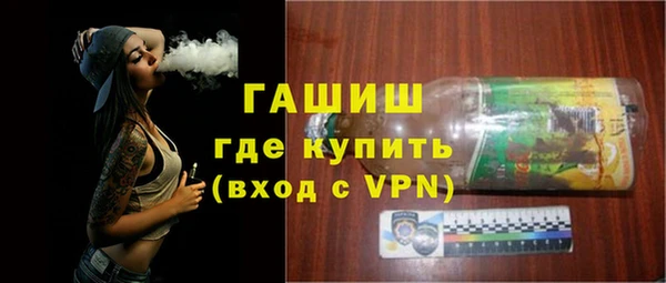 мефедрон мука Куйбышев