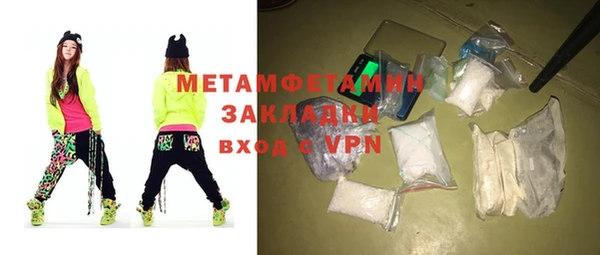 мефедрон мука Куйбышев