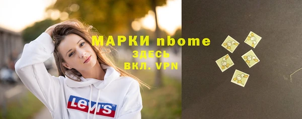 кокаин Кулебаки