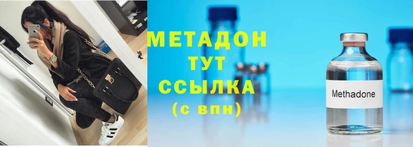кокаин Кулебаки