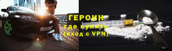 мефедрон мука Куйбышев