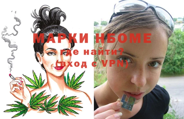 мефедрон мука Куйбышев