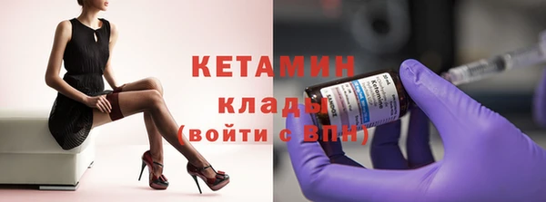 мефедрон мука Куйбышев