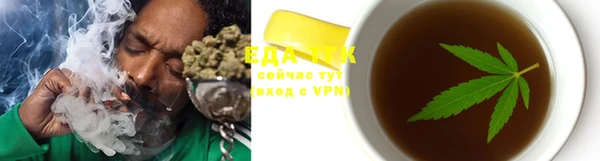 мефедрон мука Куйбышев