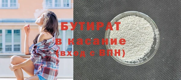 мефедрон мука Куйбышев