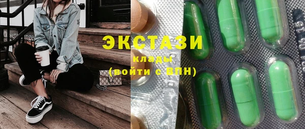 спайс Кукмор