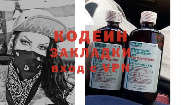 мефедрон мука Куйбышев