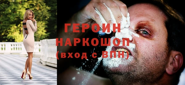 кокаин Кулебаки