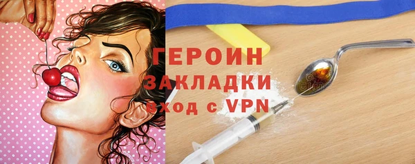 кокаин Кулебаки