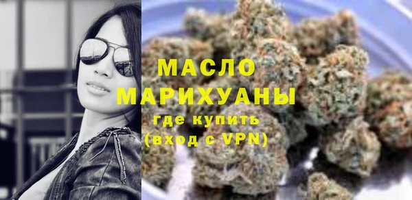 мефедрон мука Куйбышев
