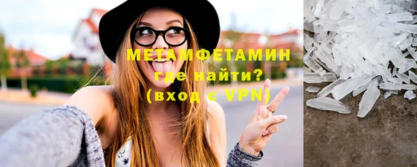 кокаин Кулебаки