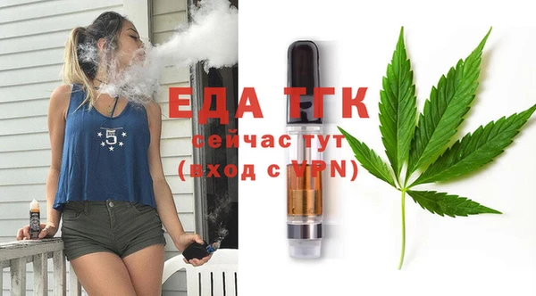 спайс Кукмор