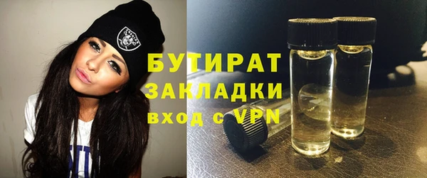 мефедрон мука Куйбышев