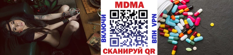 MDMA молли  Купить  Новосокольники 