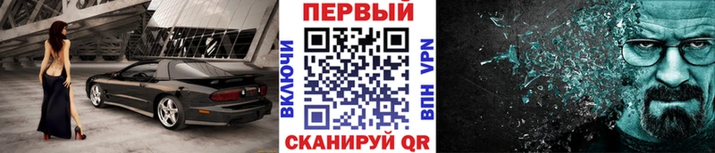 Купить  Новосокольники  Первитин винт 