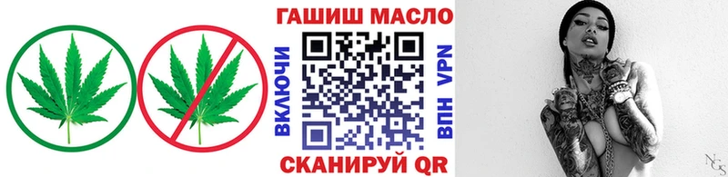 ТГК вейп  Купить  Новосокольники 